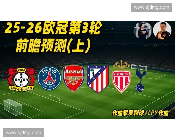 深度解析2016欧冠赛程表全景回顾与精彩对决深度前瞻热点趋势